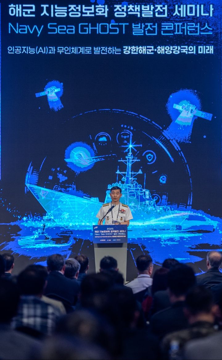 [서울=뉴시스] 6월 17일 서울 드래곤시티 호텔에서 개최된 '2025 해군 지능정보화 정책발전 세미나(NIIPS) 및 네이비 씨 고스트(Navy Sea GHOST) 발전 콘퍼런스'에서 양용모 해군참모총장이 개회사를 하고 있다. (사진=해군 제공) 2025.06.17. photo@newsis.com *재판매 및 DB 금지