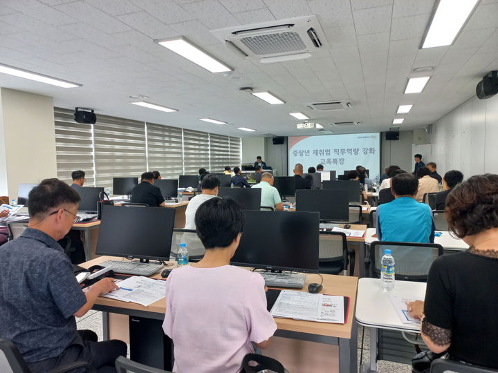 [창원=뉴시스] 경남 창원시 경남사회적경제혁신타운에서 17일 중장년층 재취업 지원을 위한 특강이 개최되고 있다. (사진=창원시청 제공) 2025.06.17. photo@newsis.com *재판매 및 DB 금지