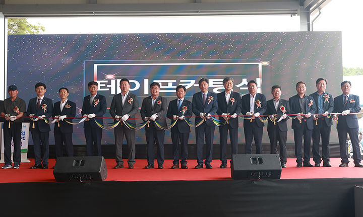 17일 영월군이 전국 최초로 로봇 기반 자동화 시스템을 갖춘 스마트 산지유통센터(APC) 준공식이 한반도농협에서 열리고 있다.(사진=영월군 제공) *재판매 및 DB 금지