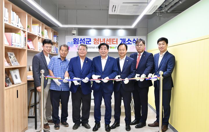 청년센터 개소식. *재판매 및 DB 금지