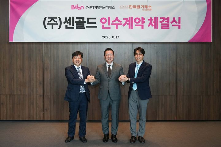 (왼쪽부터) 한국금거래소디지털에셋 김윤모 공동대표, 비단 김상민 대표, 한국금거래소디지털에셋 박성욱 공동대표가 인수계약 체결 후 기념촬영을 하고 있다.(사진=아이티센글로벌 제공) *재판매 및 DB 금지