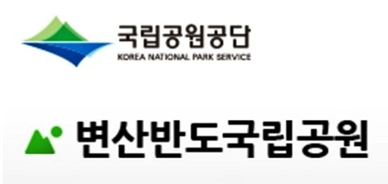 "공단 직원인데요" 국립공원사무소에 납품 사기, 실제 피해