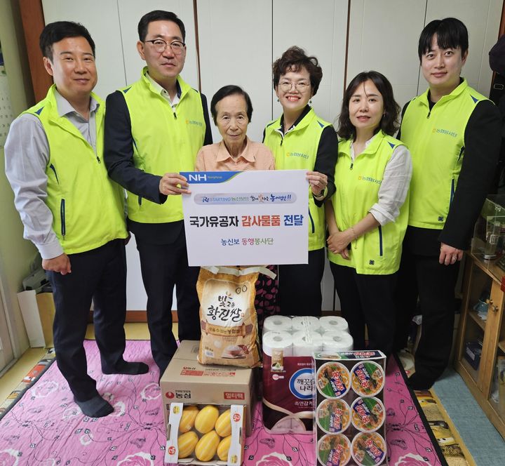 농림수산업자신용보증기금 호국보훈의 달을 맞아 애국지사 유가족에게 우리 농산물을 전달했다고 17일 밝혔다. (사진 = 농협 제공) 2025.06.17. *재판매 및 DB 금지