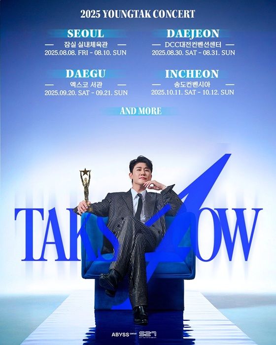 [서울=뉴시스] 가수 영탁. (사진=어비스컴퍼니 제공) 2025.06.17 photo@newsis.com *재판매 및 DB 금지