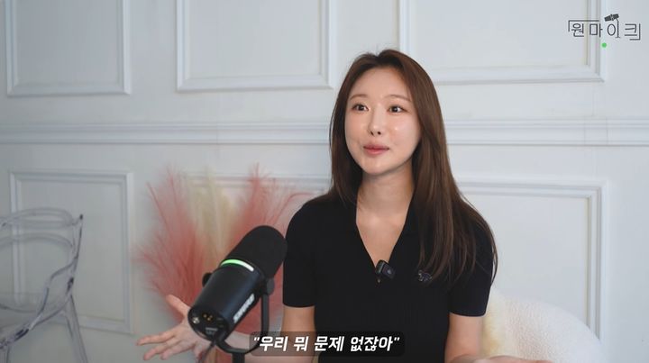 [서울=뉴시스] 그룹 '브브걸' 민영은 16일 유튜브 채널 '원마이크'에 출연해 유정의 탈퇴와 4인조 재편 과정에 대해 얘기했다. (사진=유튜브 채널 '원마이크' 화면 캡처) 2025.06.17 photo@newsis.com *재판매 및 DB 금지