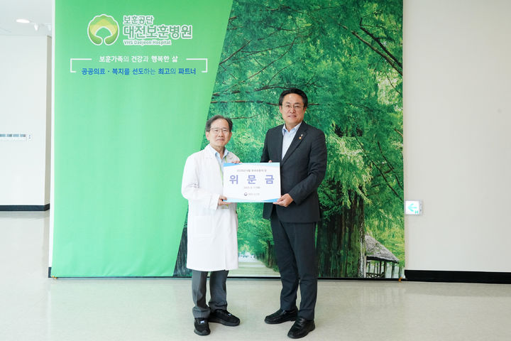 강도형 해수부 장관, '호국보훈의 달' 맞아 대전보훈병원 위문