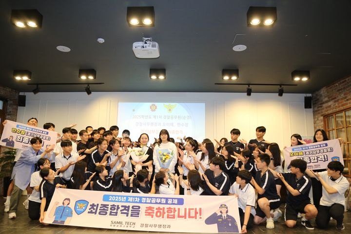 사진=삼일공업고등학교 제공 *재판매 및 DB 금지