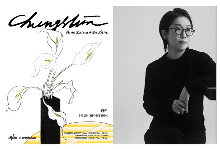 사진=갤러리아 광교점 제공 *재판매 및 DB 금지