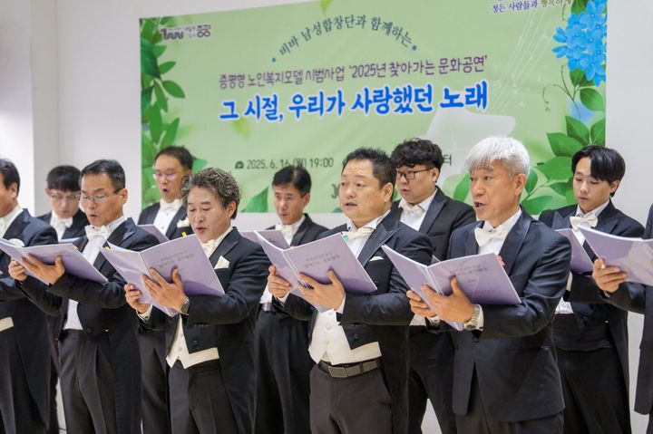 [증평소식]온마을돌봄센터 '찾아가는 문화공연' 성료 등