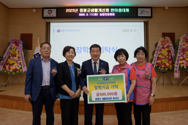 [증평소식]온마을돌봄센터 '찾아가는 문화공연' 성료 등