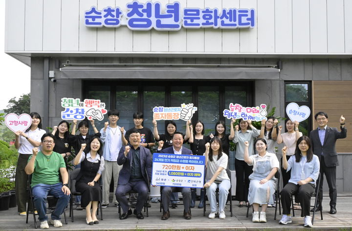 [순창=뉴시스] 최영일 순창군수(앞쪽 네번째)가 '청년근로자 종자통장 지원사업' 찬여 청년들과 사진을 찍고 있다. (사진=순창군 제공) 2025.06.17. photo@newsis.com *재판매 및 DB 금지