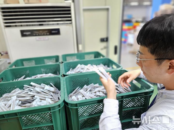 [안양=뉴시스] 단속원이 원산지 표시에 대한 단속을 벌이고 있다. (사진=국립농산물품질관리원 경기지원) 2025.06.17. photo@newsis.com