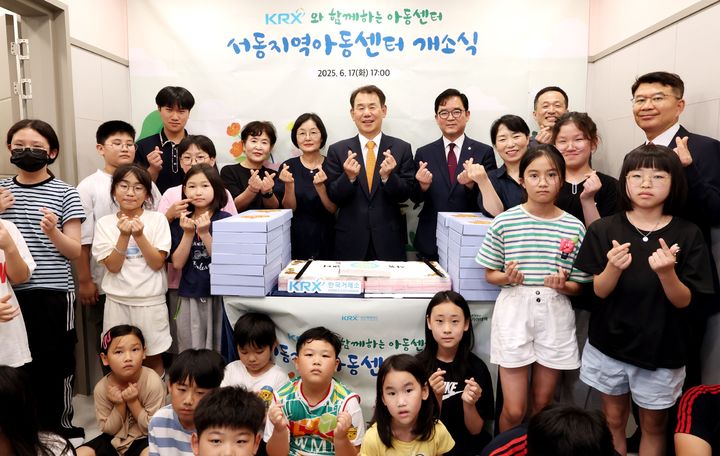 거래소, 부산 금정구 KRX 지역아동센터 51호 개소