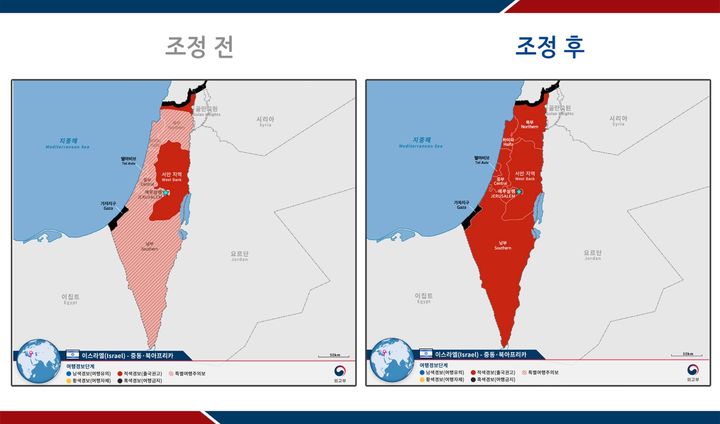 [서울=뉴시스]외교부, 이스라엘에 대한 여행 경보 격상. (사진=외교부 제공) 2025.06.17 *재판매 및 DB 금지