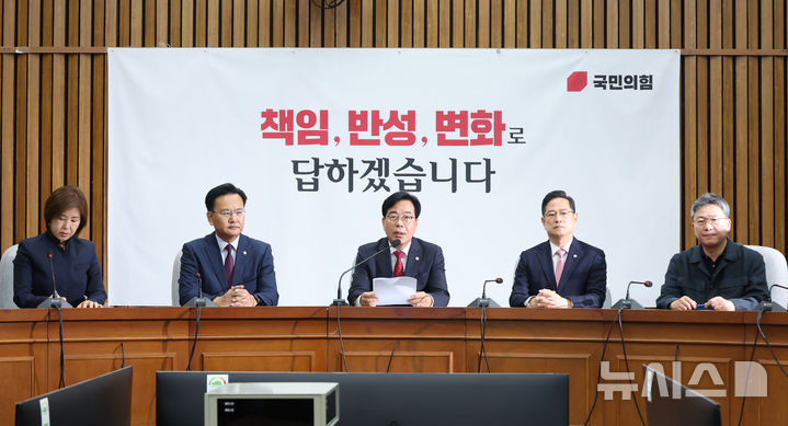 [서울=뉴시스] 고승민 기자 = 송언석 국민의힘 원내대표가 17일 서울 여의도 국회에서 열린 원내대책회의에서 발언하고 있다. 2025.06.17. kkssmm99@newsis.com