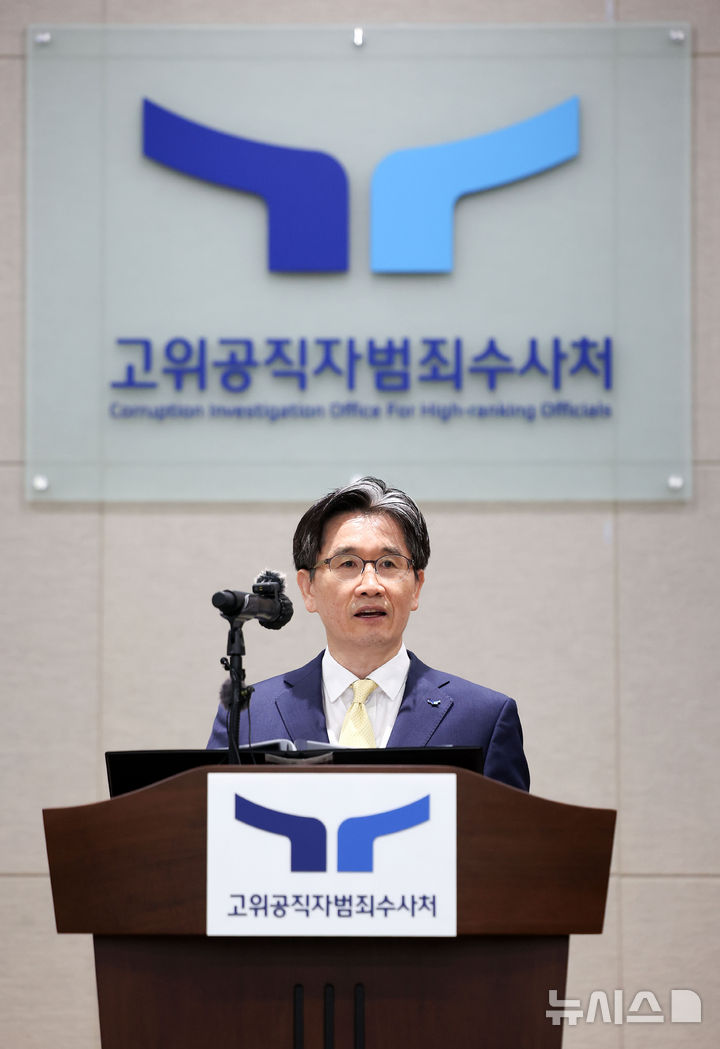 [과천=뉴시스] 김선웅 기자 = 오동운 고위공직자범죄수사처장이 17일 경기 과천시 정부과천청사 공수처에서 출입기자단과 간담회를 하고 있다. 2025.06.17. mangusta@newsis.com