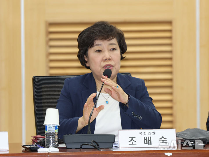 [서울=뉴시스] 김명년 기자 = 국회 법제사법위원회 소속 조배숙 국민의힘 의원이 17일 오전 서울 여의도 국회 의원회관 제2세미나실에서 열린 '검수완박 시즌2 : 검찰청 폐지 및 수사·기소 분리의 문제점' 세미나에서 발언하고 있다. 2025.06.17. kmn@newsis.com