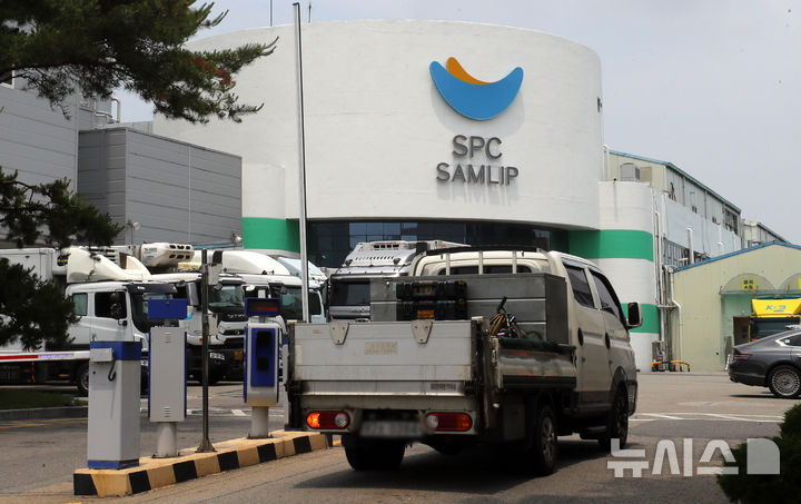 SPC 삼립 시화공장서 화재…대응1단계 발령 진화작업중