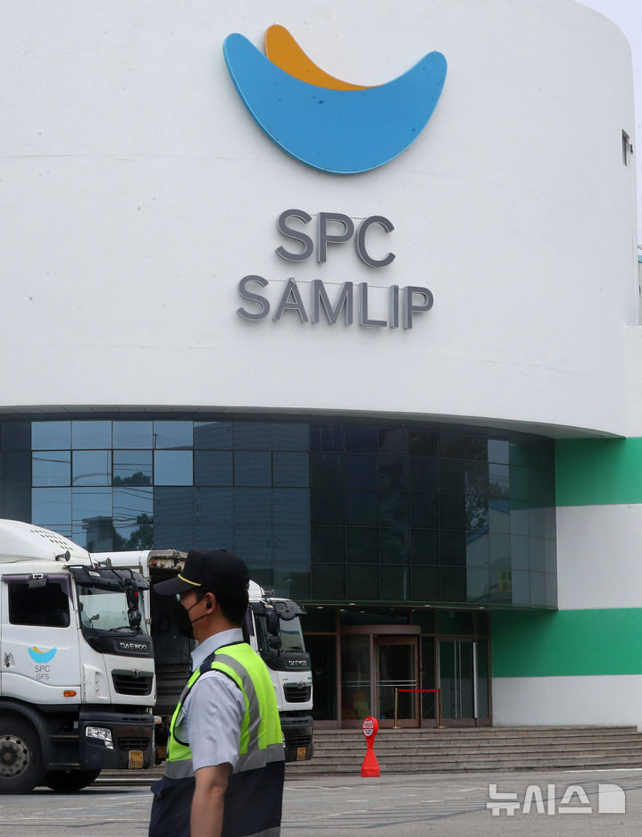 SPC삼립 작업자 끼임 사망, 공장장 등 4명 구속영장