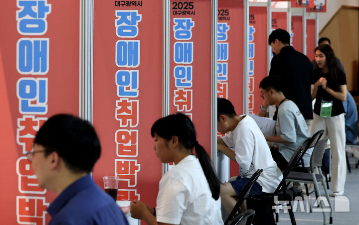 [대구=뉴시스] 이무열 기자 = 지난 6월 17일 대구 달서구 대구직업능력개발원 실내체육관에서 열린 ‘2025 대구 장애인 취업박람회’에서 구직자들이 현장면접을 보고 있다. 2025.06.17. lmy@newsis.com