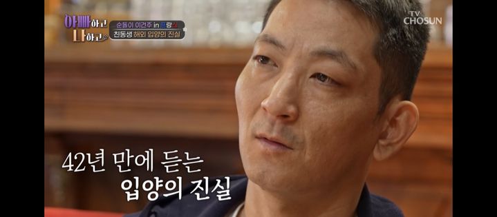 [서울=뉴시스] 이건철. (사진 = TV조선 '아빠하고 나하고' 캡처) 2025.06.18. photo@newsis.com *재판매 및 DB 금지