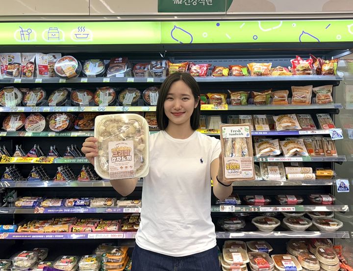 (사진=BGF리테일 제공) *재판매 및 DB 금지