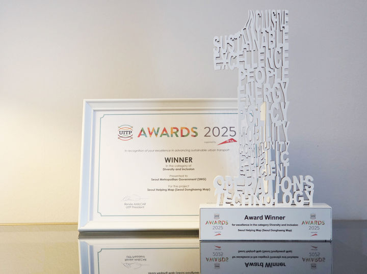 [서울=뉴시스] 서울동행맵 수상 사진. 2025.06.18. (사진=서울시 제공) *재판매 및 DB 금지