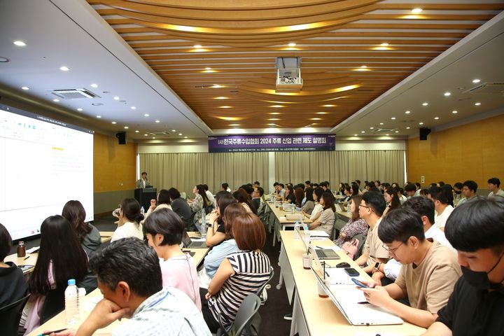 [서울=뉴시스] 지난해 진행된 '주류 산업 관련 제도 설명회' 모습.(사진=한국주류수입협회 제공) *재판매 및 DB 금지