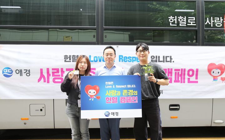 [서울=뉴시스]김상준 애경산업 대표(가운데)가 직원들과 함께 지난 17일 서울 마포구 애경타워에서 '사랑과 존경의 헌혈 캠페인'에 동참했다.(사진=애경산업 제공) *재판매 및 DB 금지
