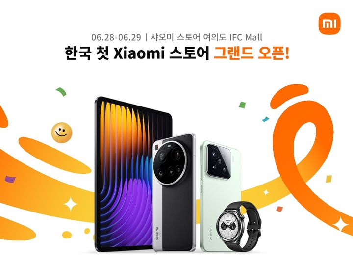 [서울=뉴시스] 샤오미코리아가 오는 28일 서울 여의도 IFC몰 L2층에 첫 공식 오프라인 스토어를 연다. 사진=샤오미 제공) *재판매 및 DB 금지