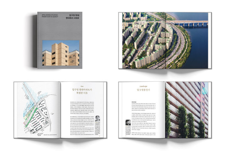 [서울=뉴시스] '압구정 현대 헤리티지북' 이미지. 2025.06.18. (자료=현대건설 제공) photo@newsis.com *재판매 및 DB 금지