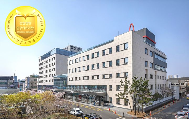 [울산=뉴시스] 울산병원. (사진=울산병원 제공) 2025.06.18. photo@newsis.com *재판매 및 DB 금지