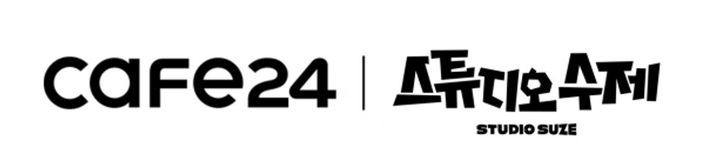 [서울=뉴시스] 전자상거래 플랫폼 카페24가 스튜디오수제가 제작·운영하는 유튜브 예능 '또간집'에 유튜브 쇼핑 기능을 지원하며 콘텐츠 커머스 확산에 나섰다고 18일 밝혔다. (사진=카페24 제공) *재판매 및 DB 금지