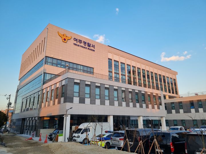 [여주=뉴시스] 경기 여주경찰서 전경. (사진=여주경찰서 제공) 2025.06.18. photo@newsis.com *재판매 및 DB 금지