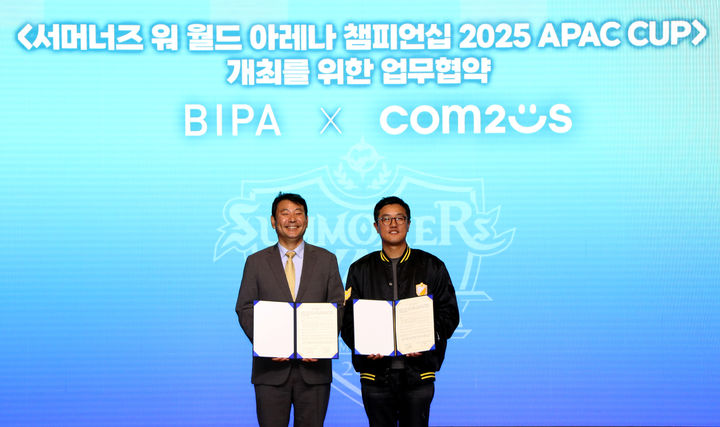 [부산=뉴시스] 17일 부산정보산업진흥원은 컴투스와 '서머너즈 워 월드 아레나 챔피언십(SWC) 2025 아시아퍼시픽 컵' 개최를 위한 업무협약을 체결하고 있다. (사진=부산정보산업진흥원 제공) 2025.06.18. photo@newsis.com *재판매 및 DB 금지