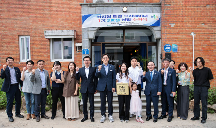 [영암=뉴시스]영암 감성숙소 티켓투더문. (사진=영암군 제공) 2025.06.18. photo@newsis.com&nbsp; *재판매 및 DB 금지