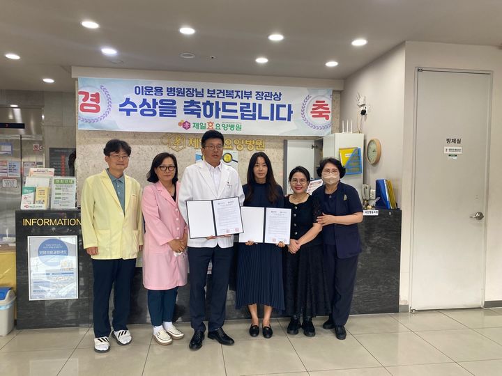 [대구=뉴시스]호산대, 대한요양병원협회 대구지사와 협약 체결(사진=호산대 제공) photo@newsis.com *재판매 및 DB 금지