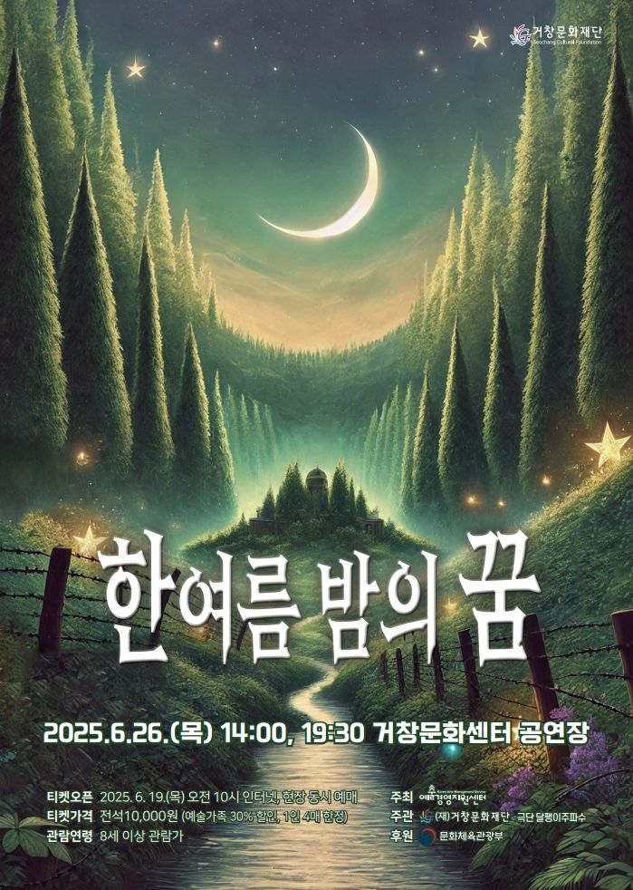 *홍보 포스터 *재판매 및 DB 금지