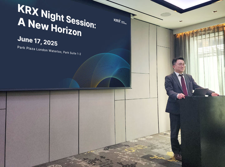 거래소, 英 FIA 국제파생상품 콘퍼런스서 야간시장 홍보 