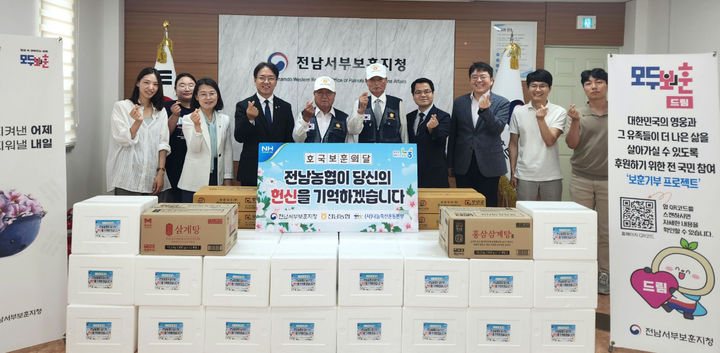 농협 전남본부는 호국보훈의달을 맞아 6·25전쟁 참전용사들에게 쌀·삼계탕으로 구성한 위문품을 전달했다. (사진=전남농협 제공) photo@newsis.com *재판매 및 DB 금지