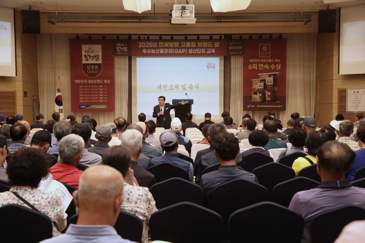 [보령=뉴시스] 보령시 삼광벼 농산물우수관리 인증제도 의무교육에서 인사말하는 김동일 보령시장. (사진=보령시청 제공) *재판매 및 DB 금지