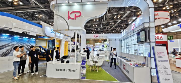 부산국제철도기술산업전 한국석유공업 전시부스. (사진=한국석유공업) *재판매 및 DB 금지