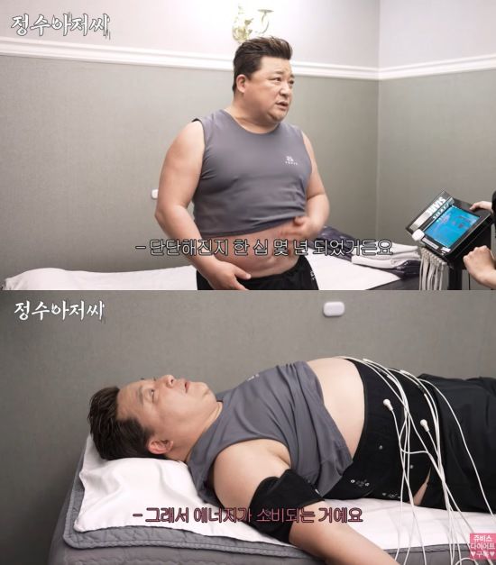 [서울=뉴시스] 윤정수. (사진=유튜브 채널 '쥬비스다이어트' 캡처) 2025.06.18. photo@newsis.com *재판매 및 DB 금지