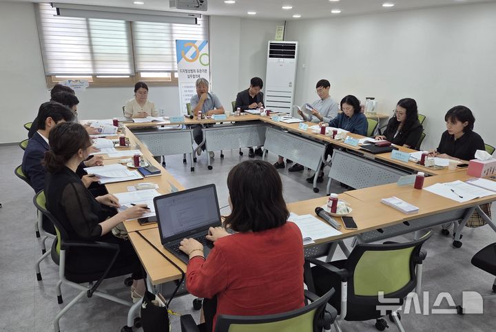 [창원=뉴시스] 18일 오전 경남 창원특례시 마산합포구 오동동 경남디지털성범죄피해자지원센터에서 '디지털성범죄 유관기관 실무협의체 구성을 위한 유관기관 사전회의'가 열리고 있다. (사진=경남도 제공) 2025.06.18. photo@newsis.com