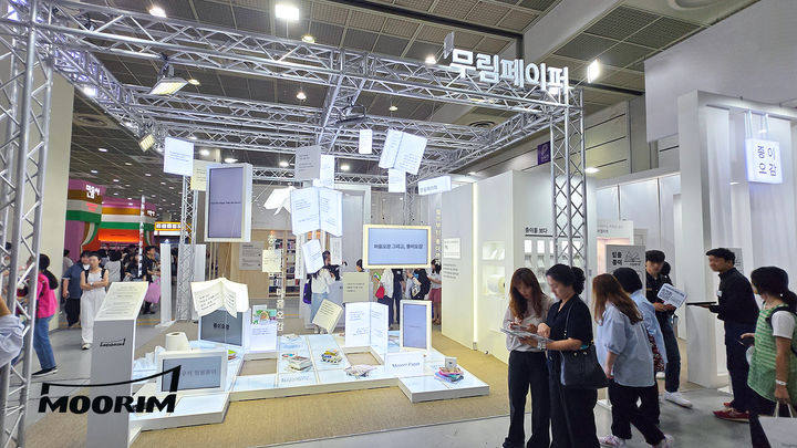 [서울=뉴시스] 무림페이퍼가 오는 22일까지 서울 코엑스에서 열리는 '2025 서울국제도서전'에 참가해 체험형 전시관을 선보인다. (사진=무림페이퍼 제공) photo@newsis.com *재판매 및 DB 금지