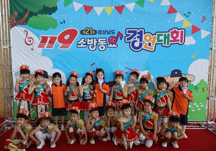 [합천=뉴시스] 합천소방서, 합천어린이집과 함께 경남 119소방동요 경연대회 '우수상' 수상. (사진=합천소방서 제공) 2025.06.18. photo@newsis.com *재판매 및 DB 금지