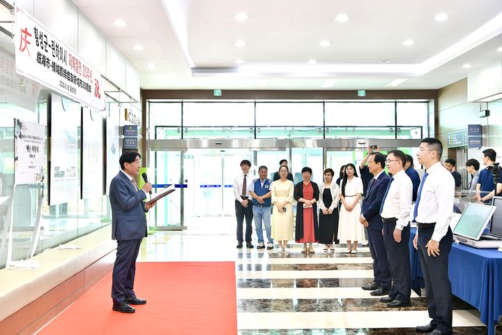 '20년 우정' 횡성군·중국 린하이시…'미래 협력' 약속