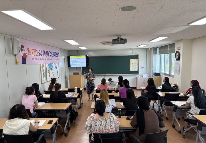 [진주=뉴시스] 진주시 '결혼이민자 국적취득대비반' 개강. (사진=진주시 제공) 2025.06.18. photo@newsis.com *재판매 및 DB 금지