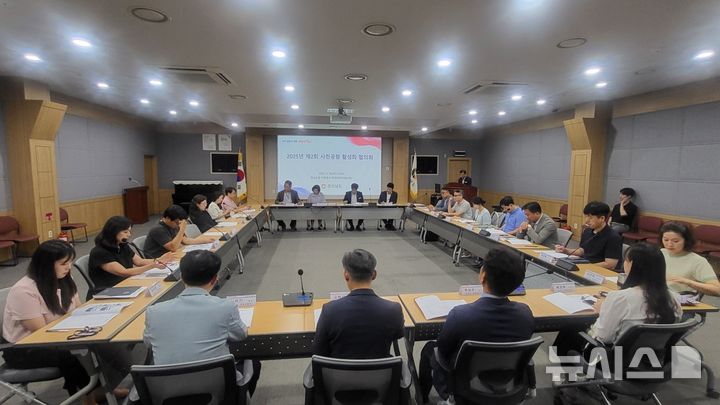 [진주=뉴시스] 18일 경남도청 진주 서부청사 중강당 회의실에서 '2025년 제2회 사천공항 활성화 협의회'가 열리고 있다. (사진=경남도 제공) 2025.06.18. photo@newsis.com