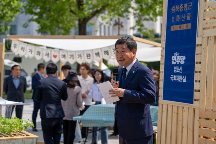 [증평=뉴시스] 18일 서울 국회 소통관 앞 광장에서 열린 '삼삼(蔘蔘)한 증평, 빛이 나는 오늘' 국회 농특산물 홍보·판매전에서 이재영 증평군수가 발언하고 있다. (사진= 증평군 제공) 2025.06.18. photo@newsis.com *재판매 및 DB 금지